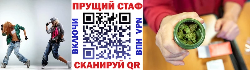 Наркотические вещества Бакал Alpha-PVP  Канабис  МЕТАДОН  Меф  ГАШИШ  Cocaine 