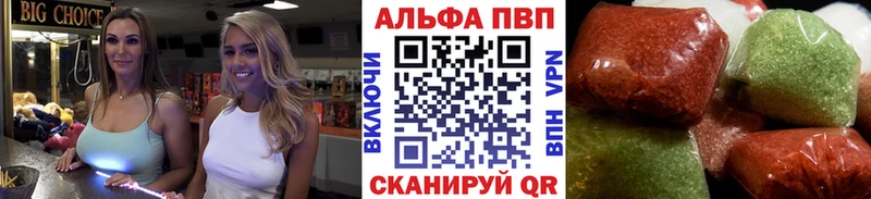Alfa_PVP крисы CK  магазин  наркотиков  Бакал 