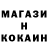 Альфа ПВП крисы CK baraxas central
