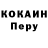 Альфа ПВП Соль Alex Krasnok