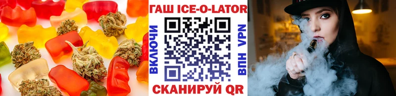 Печенье с ТГК конопля  мега ССЫЛКА  Бакал 