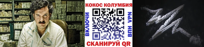 ссылка на мегу рабочий сайт  Бакал  Cocaine Колумбийский 