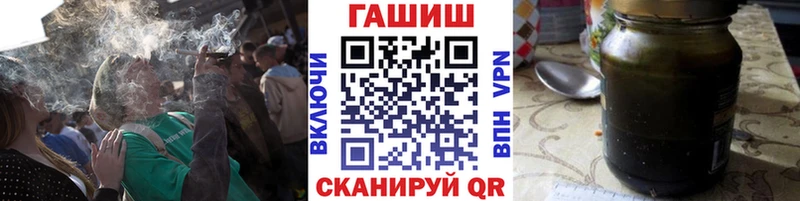 ГАШ VHQ Бакал