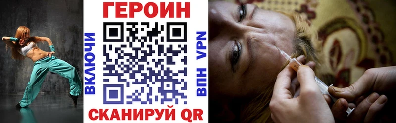 блэк спрут маркетплейс  Бакал  Героин хмурый 