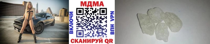 MDMA Molly  блэк спрут ссылки  Бакал 