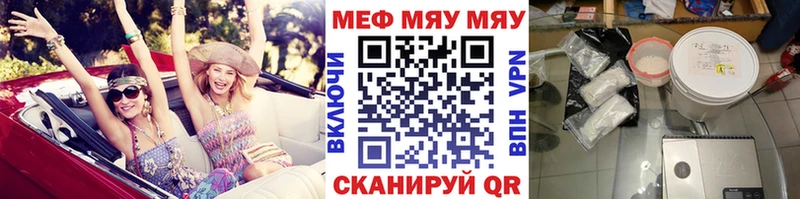 купить   Бакал  Мефедрон кристаллы 