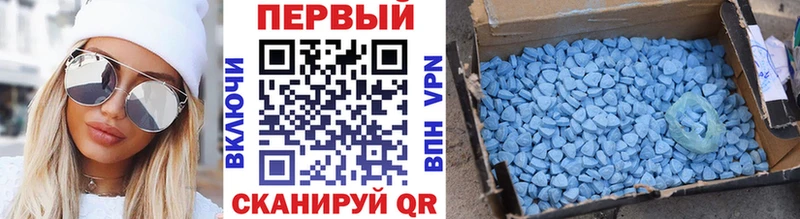 OMG ссылка  Бакал  Метамфетамин Methamphetamine 