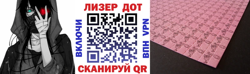 МЕГА онион  Бакал  площадка Telegram  Наркотические марки 1500мкг 
