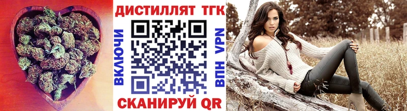 сколько стоит Бакал Дистиллят ТГК Wax